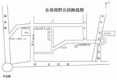 骑行在东坝郊野公园 东坝郊野公园