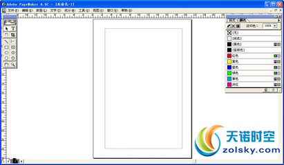 PageMaker序列号 pagemaker