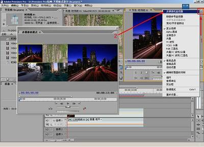 FinalCutProX多机位剪辑 finalcutprox中文教程