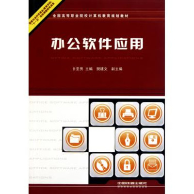 未授予用户在此计算机上的请求登陆类型处理办法 继续教育学分授予办法