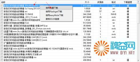 怎么下载电影到u盘和手机 怎么往u盘里下载电影