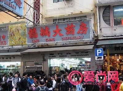 香港化妆品攻略 香港购物化妆品攻略