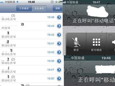 京沪高铁3G信号全纪录:联通3G上网卡稳定性堪忧
