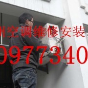 科龙空调维修技术解答；怎样使用空调器才省电? 学空调器维修超简单