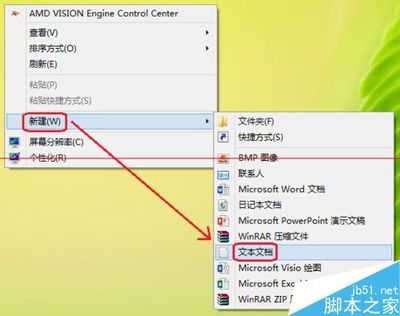 win8添加英文输入法 win8添加输入法