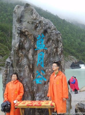 140714【云南·丽江】随天气变换湖水颜色的蓝月谷&能倒映玉龙雪山