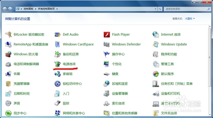 怎样设置win7也支持“休眠” 精 win7屏幕休眠设置