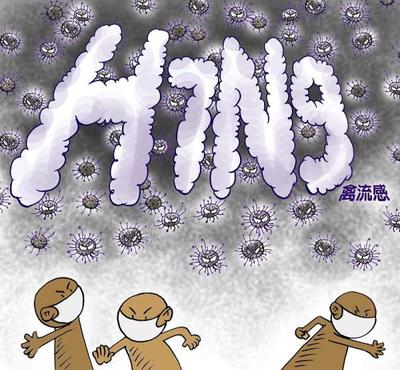 预防H7N9禽流感，正确选择消毒方法 h7n9禽流感最新消息