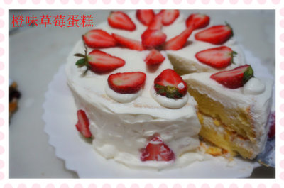 70@365--悠悠的橙味菠萝草莓奶油蛋糕 草莓鲜奶油蛋糕