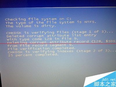 电脑开机蓝屏，代码stop:0x00000024解决方法。