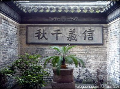 【原创】上海拆城保留下的古城墙之大境关帝庙~大境阁（二） 大境阁观后感