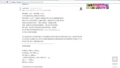 如何永久注销雅虎邮箱 雅虎邮箱如何设置中文