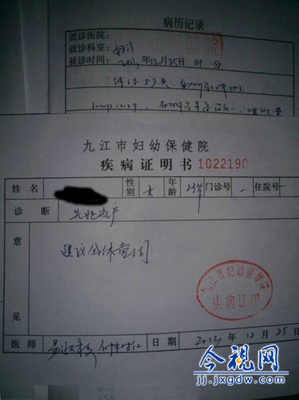 产假规定2012北京劳动法产假规定 劳动法产假工资规定