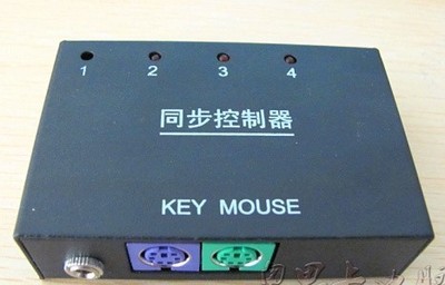 同步器_键盘鼠标同步器_征途DNF大唐游戏双开同步器 鼠标键盘同步器