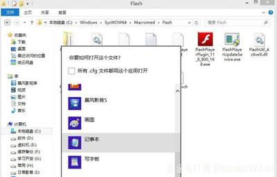 用火狐浏览器最近总是“插件adobeflash已崩溃” 火狐浏览器插件崩溃