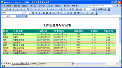 Word2003在打开文档时可能会出现“对话框打开时命令无法执行。单 cad命令对话框