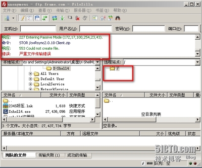 最完整的ftp命令大全 ftp上传文件不完整