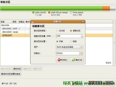 如何在windows下安装Ubuntu 如何安装ubuntu系统