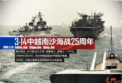 中国与越南的两次海战 1988年越南海战