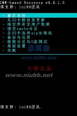 最新解决酷派5855一直在恢复模式，进不了系统问题 酷派7620l 系统恢复