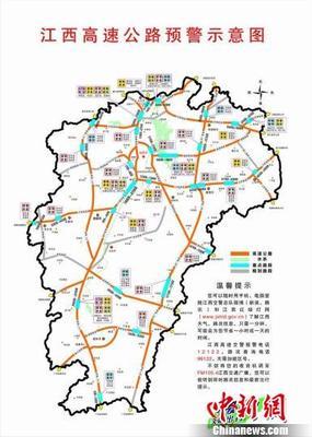 江西交警总队发布高速公路预警示意图组 江西省交警总队领导