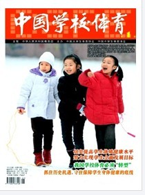 《中国学校体育》杂志，你为什么不是“核心期刊”？ 体育核心期刊