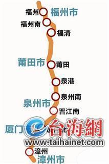 【中国】福厦高铁将延伸到漳州力争年内开工建设 2016年漳州核电厂开工