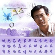 [转载]鞭杆小说-—鹁鸽旋窝作者：苟天晓（来源与网