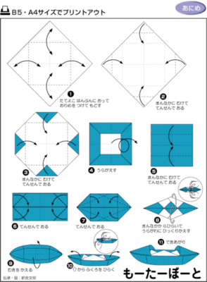 怎样折简单的纸船 最简单易学的折盒子
