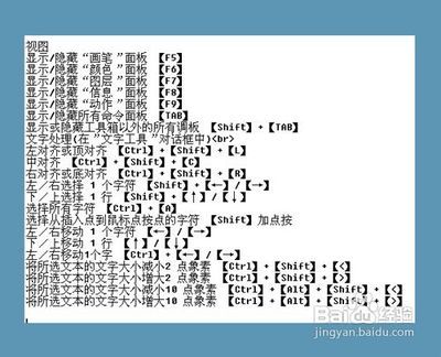 PS技巧大全：[2]PS如何换脸