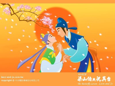 中国古代民间四大爱情传说之梁山伯与祝英台 梁山伯与祝英台动画片