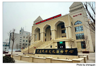 北京房山区新建成一座具有民族风格的“窦店民族文化宫” 北京市房山区窦店