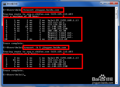 命令提示符（cmd）中的tracert命令详解 精 tracert 返回值详解