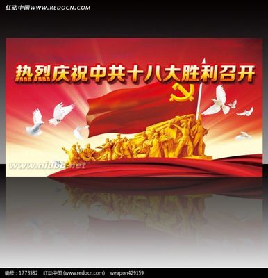 [转载]《居安思危——苏共亡党的历史教训》解说词（1-8集） 苏共亡党的经验教训