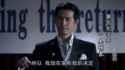 2012年电视剧《大抉择》完整演员表、截图和片花 遇见王沥川完整片花