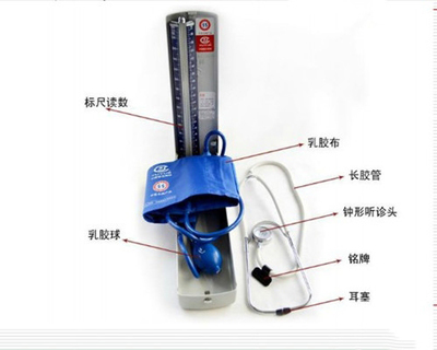 水银血压计的使用方法 水银血压计测量方法