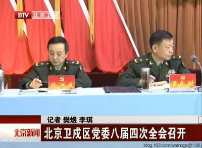 解读北京卫戍区的军事编制等级省军区警备区卫戍区的区别61889部队 北京卫戍区