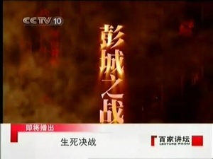 【汉朝风云】汉高祖刘邦其实是一个大孝子 百家讲坛汉高祖刘邦