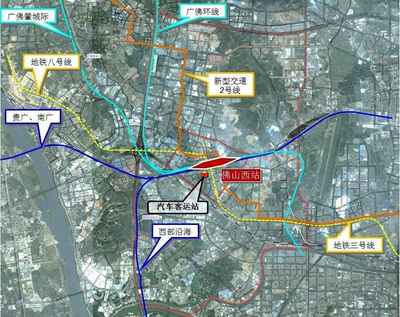 广佛环线佛山西站至广州北站段项目预可研承担单位竞选会议召开 广佛环线