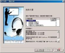 终身使用的简体中文语音识别系统语音输入软件语音打字 qt语音打字兼职靠谱吗