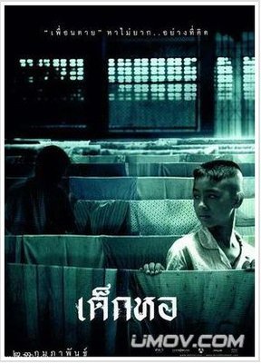 2009年最恐怖的泰国鬼片电影排行榜 泰国恐怖鬼片