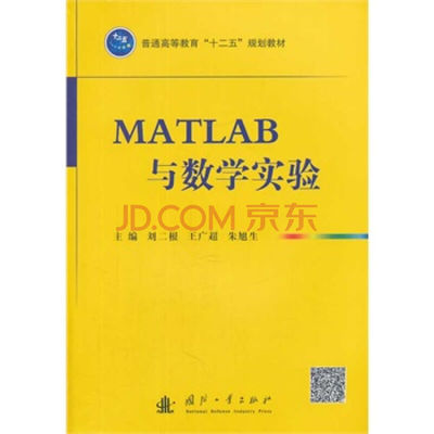 关于Matlab中M文件导出EXE可执行文件 matlab的m文件生成exe