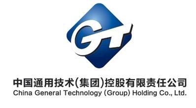 中国通用技术(集团)控股有限责任公司 中国通用技术控股集团