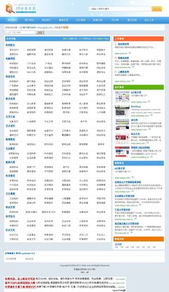 中国图书馆分类法（转载自维基百科） 中国图书馆分类法简本