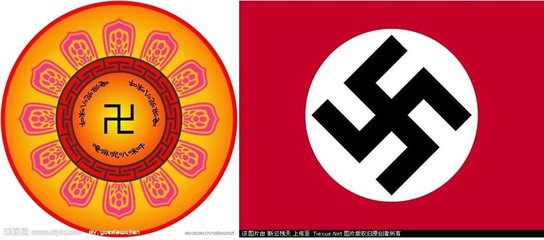 纳粹万字和佛教标志的区别 纳粹与佛教的万字