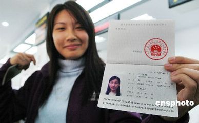 台湾居民申请换发五年期台胞证 香港居民申请台湾签证