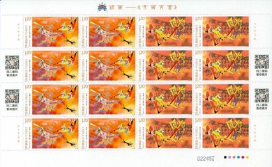 动画—《大闹天宫》特种邮票背景资料、高清图稿、原地邮局及表现 大闹天宫邮票