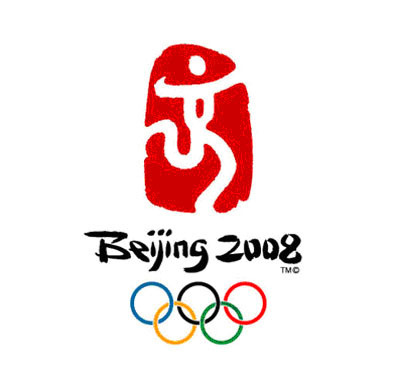 2008北京残奥会会徽设计理念及诠释 江西地税文化理念诠释