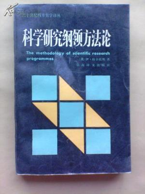 黃笑山：二十世紀唐代音韵研究綱要