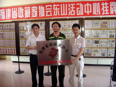 福建省收藏家协会石狮会员活动中心成立仪式暨收藏交流会在汉唐珠 福建省石狮市地图